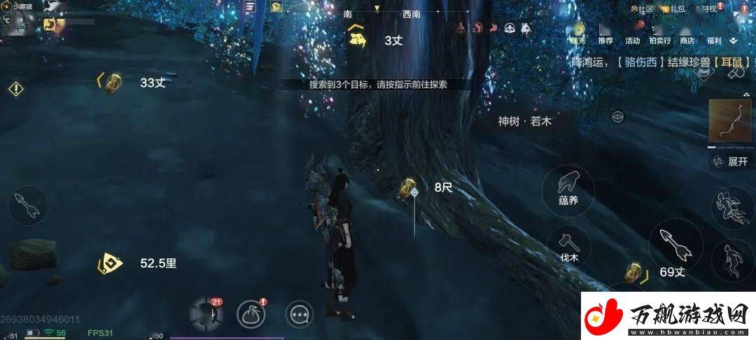 妄想山海碎影树位置攻略：全地图详解与寻树技巧
