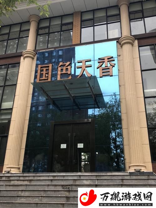 探究国色天香十七区品质怎么样