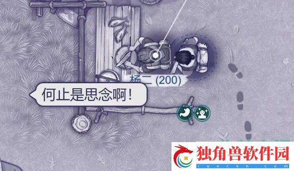 阿瑞斯病毒2铁枪图纸怎么获得