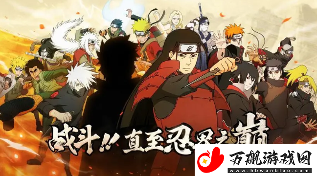 火影忍者5月23日微信每日一题最新答案分享