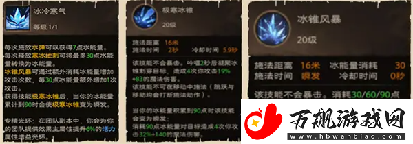 塔瑞斯世界法师怎么打