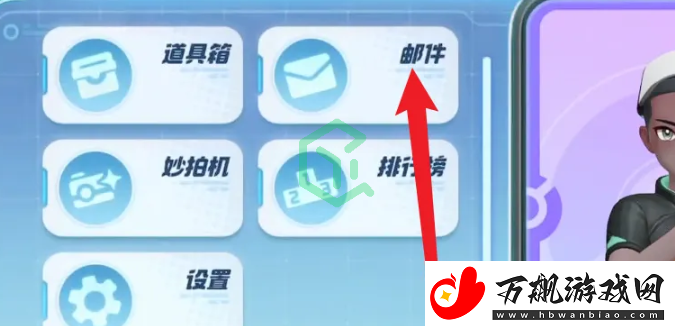 宝可梦大集结兑换码在哪输入