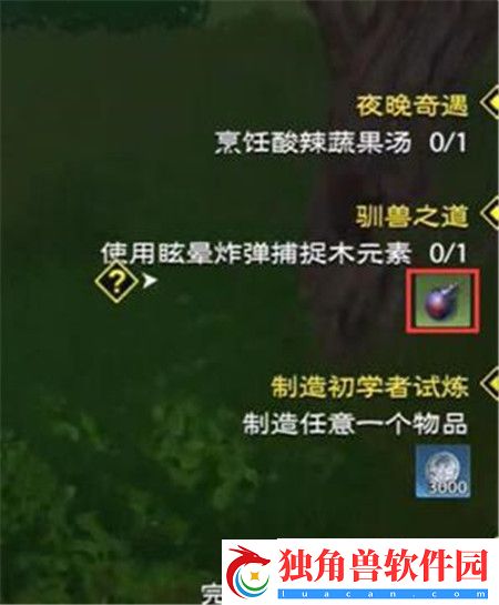 塔瑞斯世界驯兽之道任务怎么做-塔瑞斯世界驯兽之道任务完成攻略