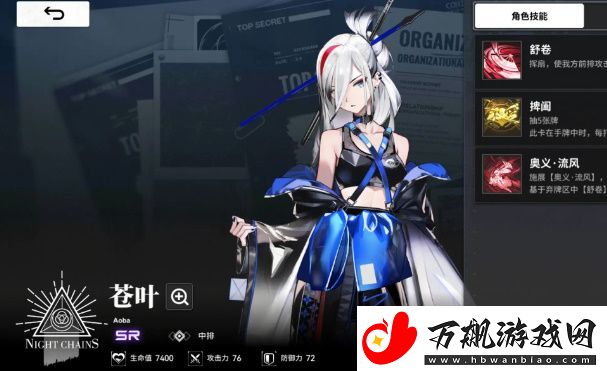 雷索纳斯红蓝反击队怎么玩