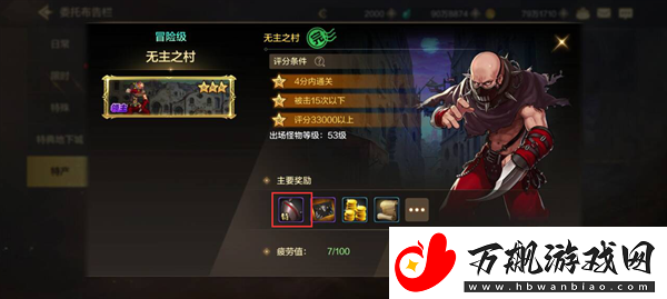 dnf手游可以搬砖赚钱吗