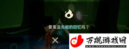 光遇5.22任务怎么完成