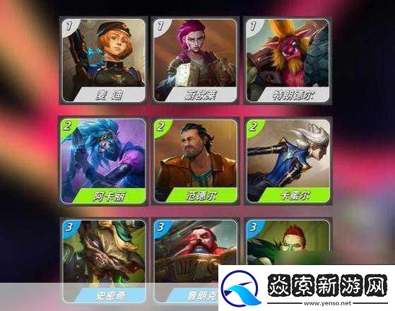 金铲铲之战S13赛季
