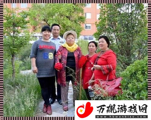 老王头的幸福晚年张倩倩：一个助人为乐的人生故事