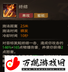 塔瑞斯世界全职业技能秘技天赋是什么