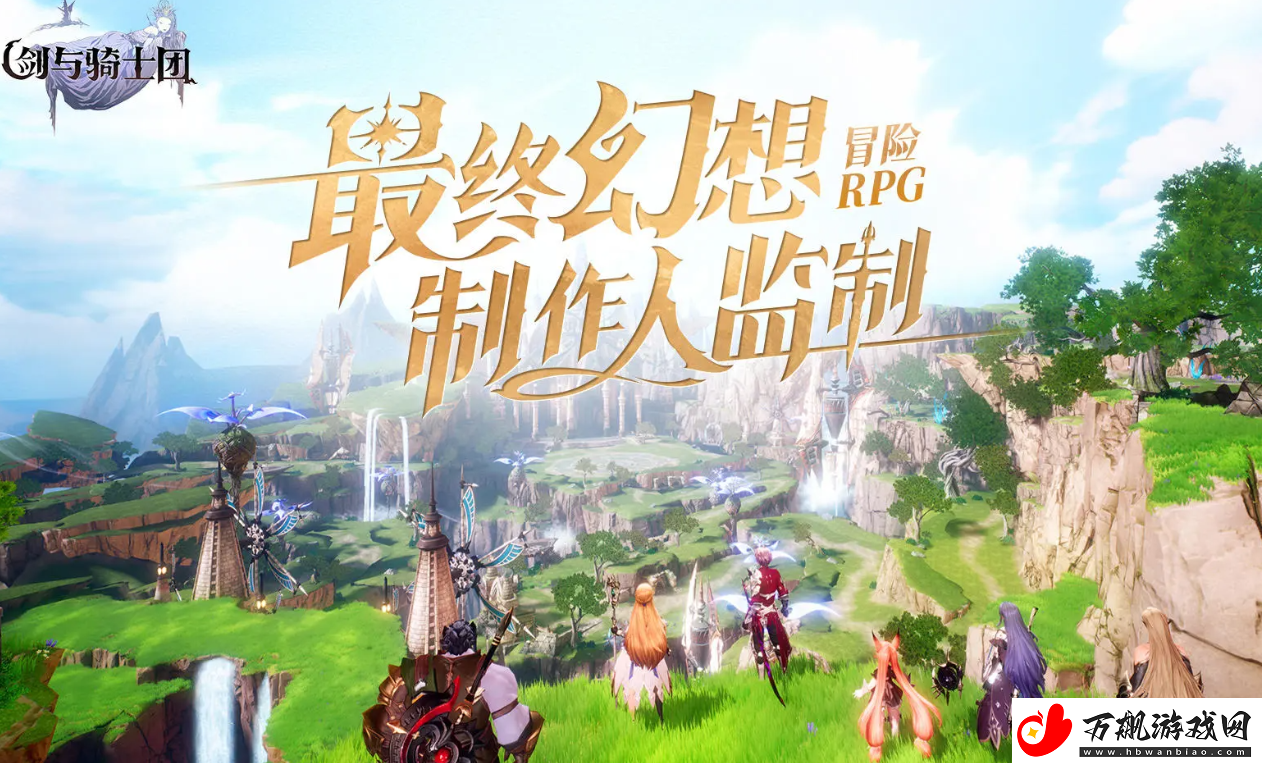 剑与骑士团boss怎么打-剑与骑士团boss打法分享