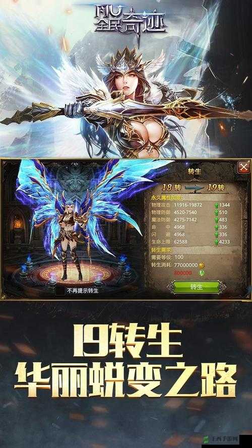 全民奇迹：绑金多咋用？巧用绑金解难题