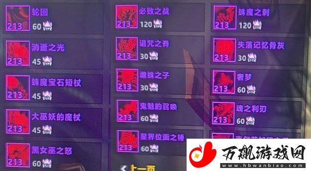 WLK变大道具-创新引爆热议-笑死-这简直是人类智慧的一颗原子弹！