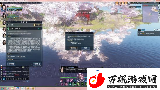 逆水寒云樱岛位置探索攻略：揭开隐藏宝藏的神秘面纱