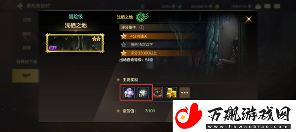 dnf手游可以搬砖赚钱吗