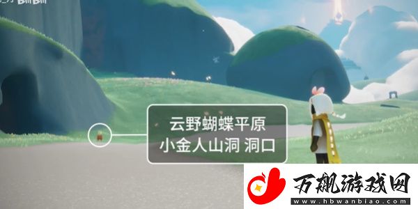 光遇5.24每日任务怎么做