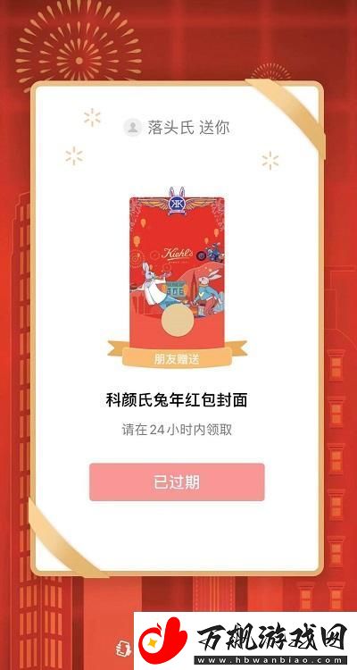 微信红包封面序列号大全免费2023最新