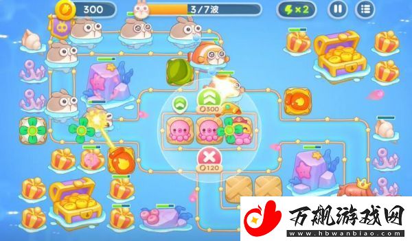 保卫萝卜4海的闺女第35关图文攻略