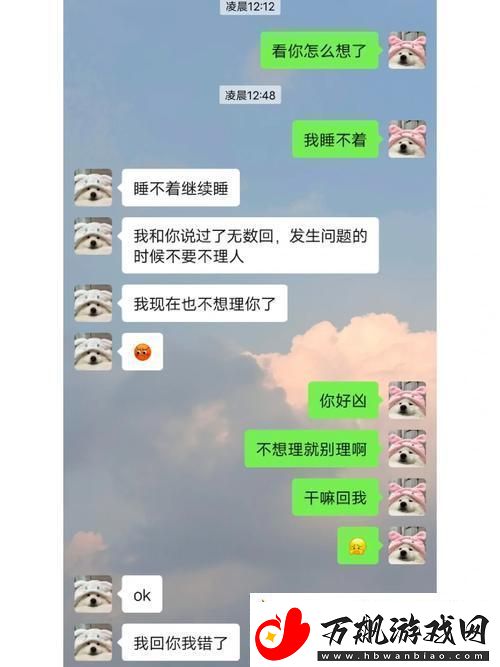 异地情缘-夜难眠：传奇谈-科趣盎然
