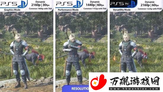 FF7重生PS5Pro对比原版