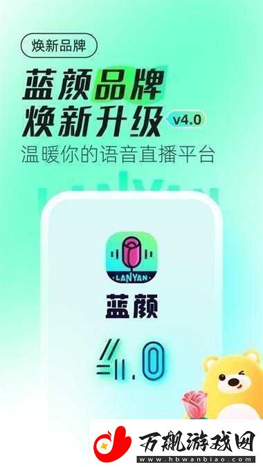 蓝颜GTV：打造属于你的精彩世界