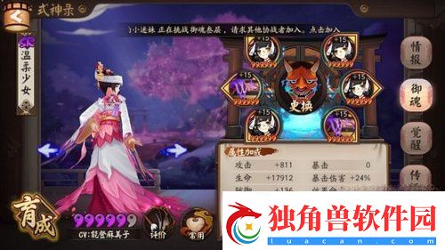 阴阳师治疗式神与盾式神选择推荐分析