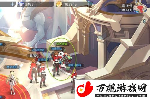 奥奇传说手游功夫熊猫在哪里