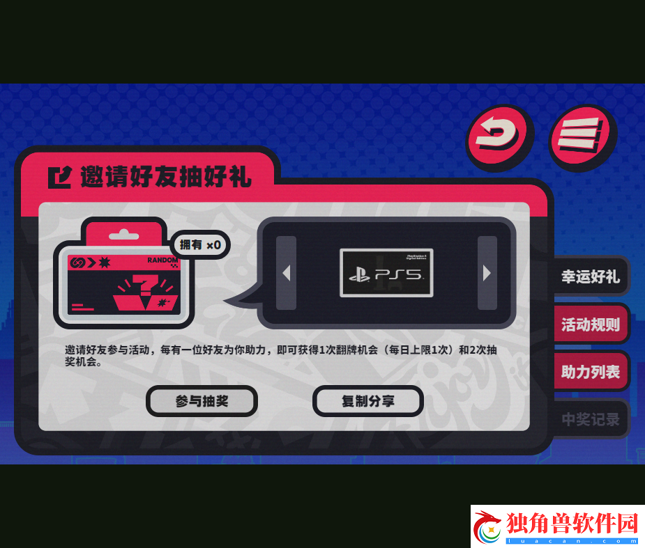 绝区零行前采购网页活动怎么玩最好如何获取道具