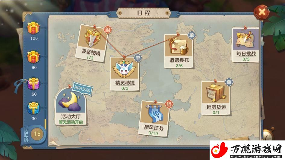 云上城之歌