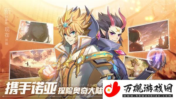 奥奇传说手游功夫熊猫在哪里-功夫熊猫位置介绍
