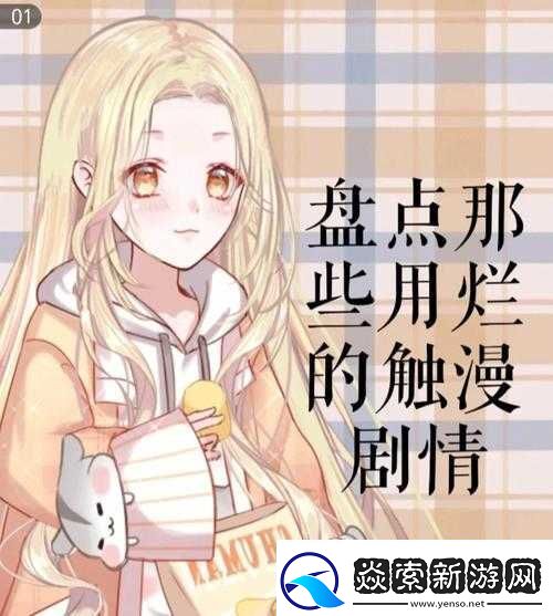 剧情崩溃后被炒烂了：我们该如何应对这一现象