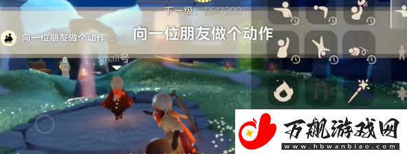 光遇5.21每日任务怎么做：职业天赋加点分析