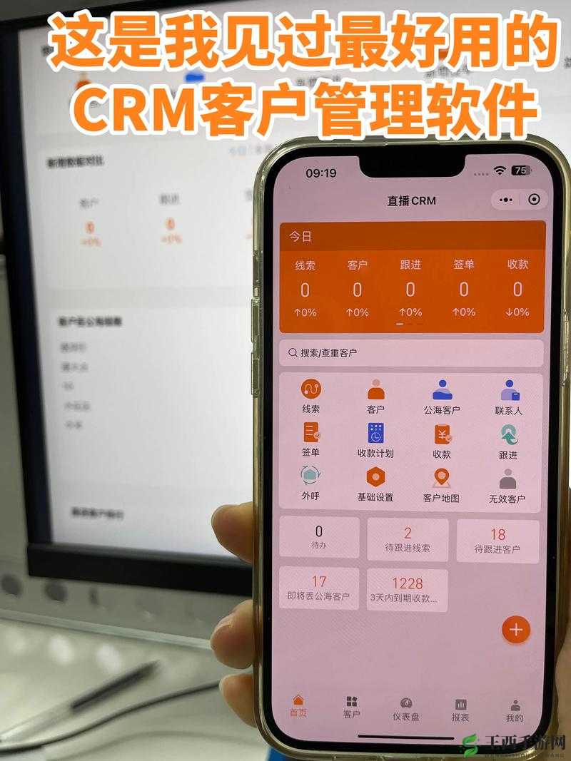 永久免费不收费的 crm 系统，助力企业高效管理