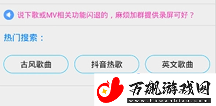 歌词适配app怎么使用