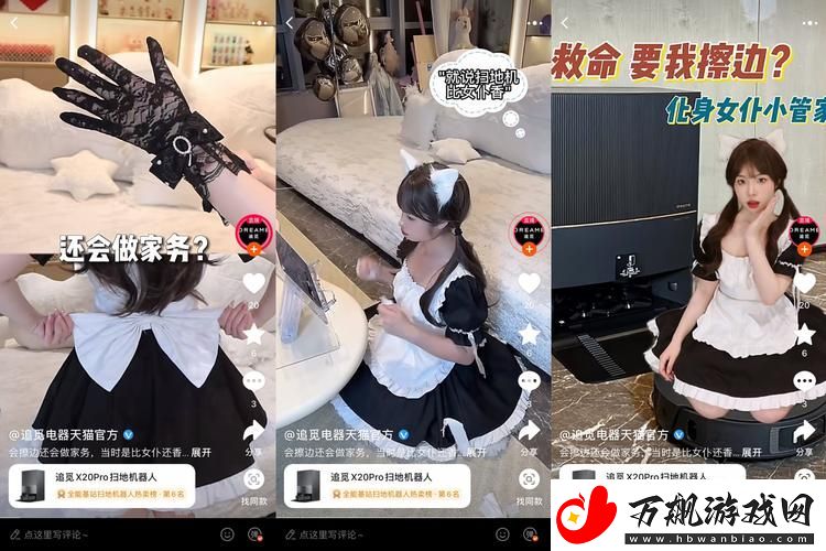 扣扣天美果冻制片厂：追寻美味与乐趣的梦工厂