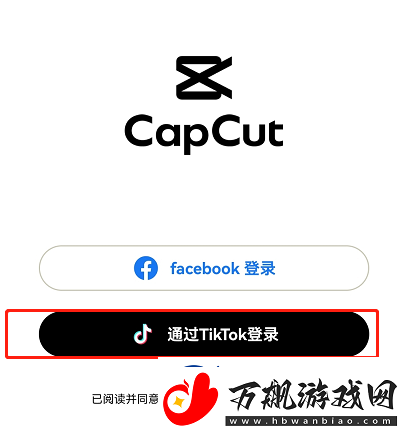 capcut模板在哪