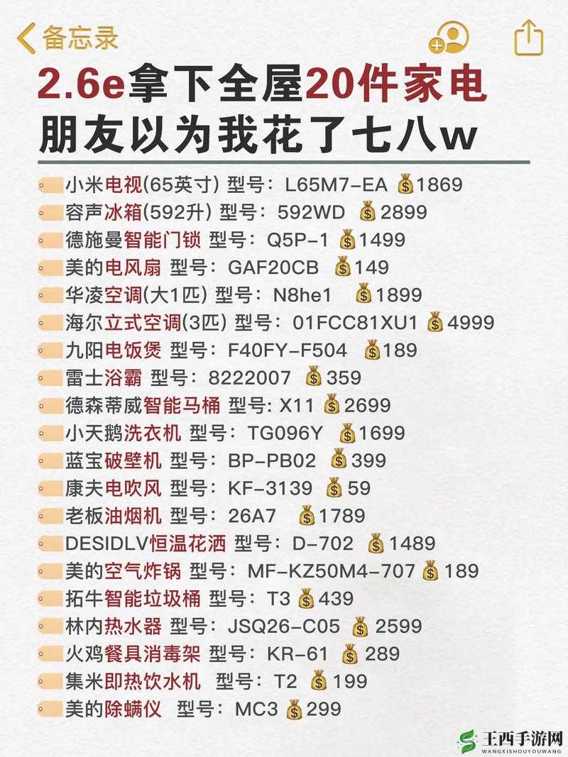 成品网源码 78w78 独特特点介绍:优势与创新