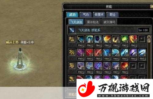 泽诺尼亚-5-技能加点属性攻略之法师技能-成为游戏大神的秘诀