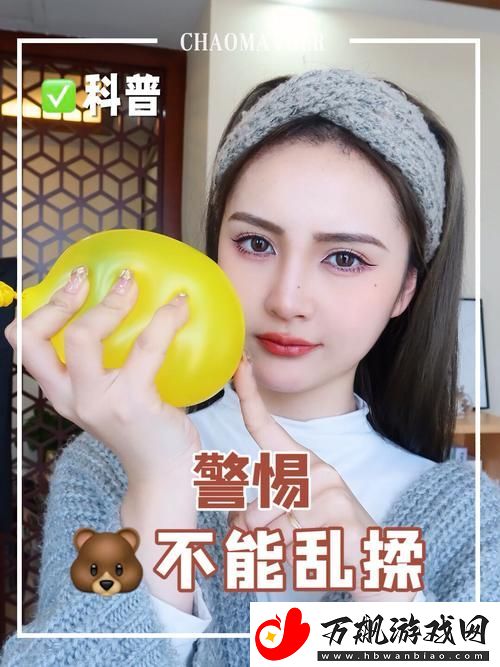 一面膜胸口一面膜下部位真人：女性肌肤护理的新风尚