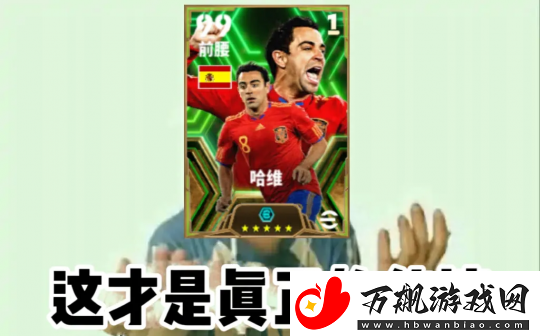 金球奖热门维尼修斯返场-参与锦标赛瓜分海量金币！
