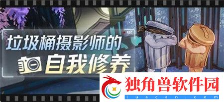 崩坏星穹铁道日抛忆质留影计划活动怎么玩
