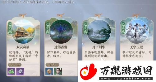 诛仙2手游北境奇遇如何完成诛仙2手游北境奇遇通关思路分享