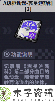 绝区零行前采购网页活动怎么玩最好如何获取道具