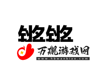 铿锵锵锵锵锵锵锵锵铜一起草：铸造梦想的共鸣
