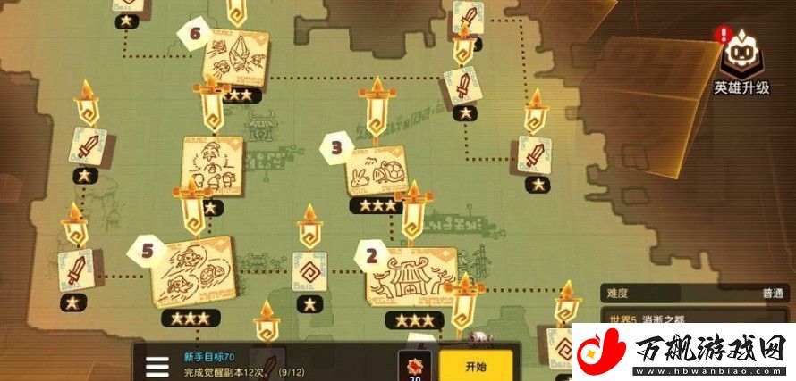 坎公骑冠剑队伍角色怎么换