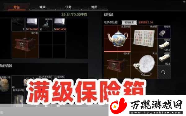暗区突围保险箱关上方法介绍-掌握这些技巧-让你的物资更安全