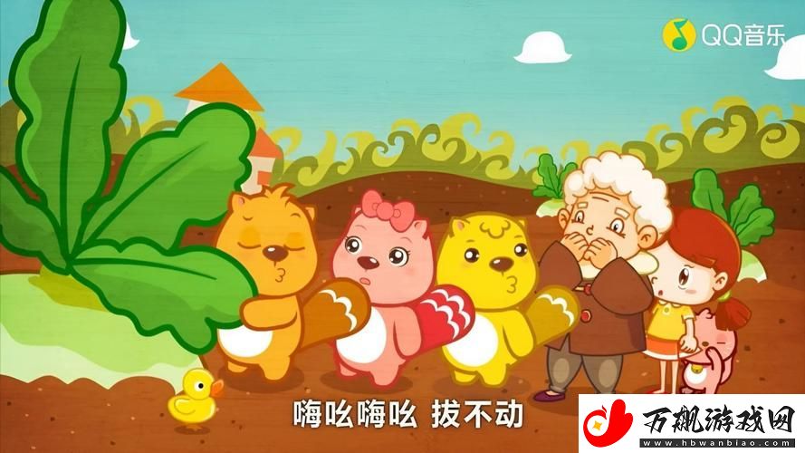 拔萝卜电视剧视频歌高清在线观看
