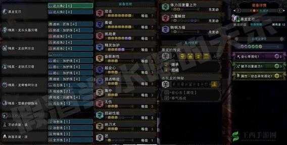 怪物猎人崛起曙光大剑从开荒到毕业的配装攻略及推荐