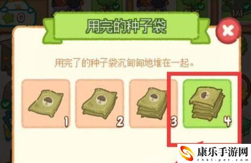 肥鹅健身房布袋玩偶怎么合成 肥鹅健身房布袋玩偶合成攻略