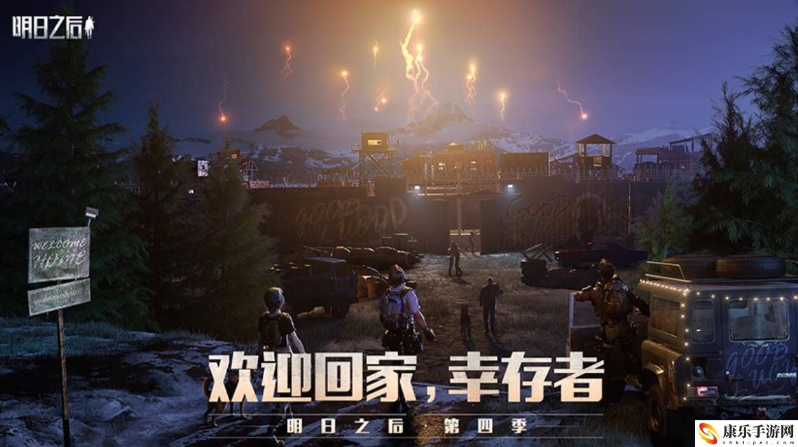 明日之后幽灵据点红色芯片怎么获取 明日之后幽灵据点红色芯片获取攻略
