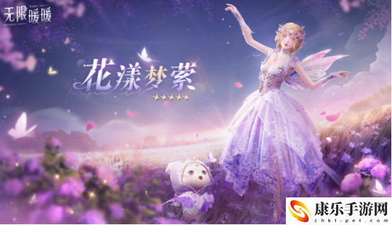 无限暖暖紫谧花语饰品具体解析 游戏内天气系统对战斗的影响